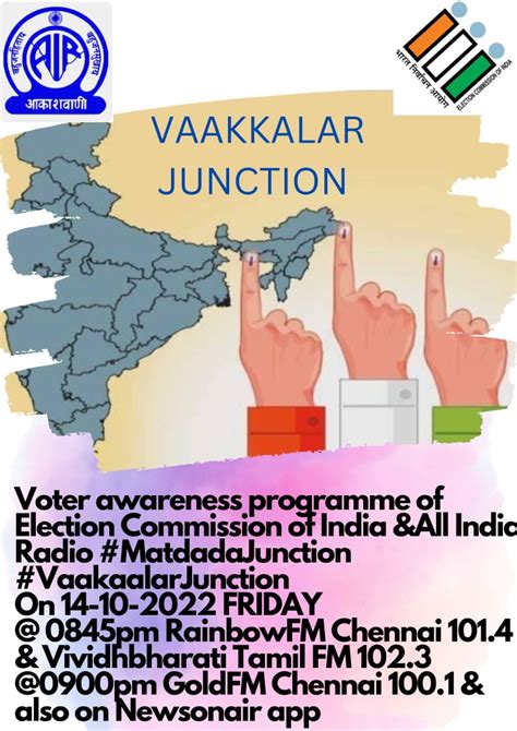 Welcome to Greater Chennai Corporation