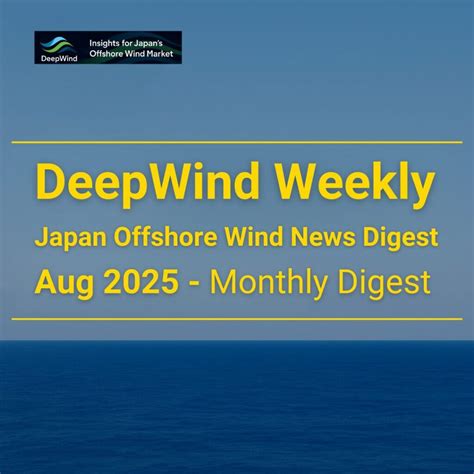Japan Offshore Wind News – August 2025 Week 2｜DeepWind Weekly