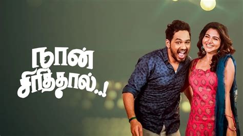 Must Watch in Romance - Watch Must Watch in Romance online in HD only ...