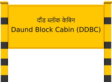 Daund Block Cabin (DDBC) Railway Station: Station Code, Schedule ...