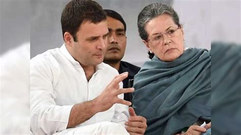 अब किस संकट में फंसे सोनिया और राहुल? ED की चार्जशीट से गरमाई सियासत ...