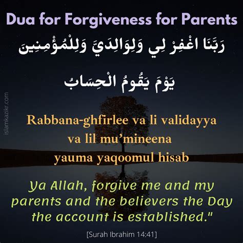 Dua Of Parents