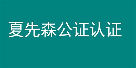 冰岛签证申请图文攻略，简直不要太详细 - 鹰飞国际