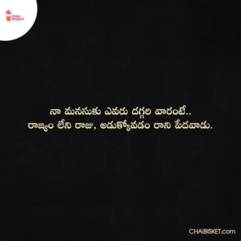 26 Soulful Quotes Of Khaleel Gibran From Telugu Version Of His Book "S
