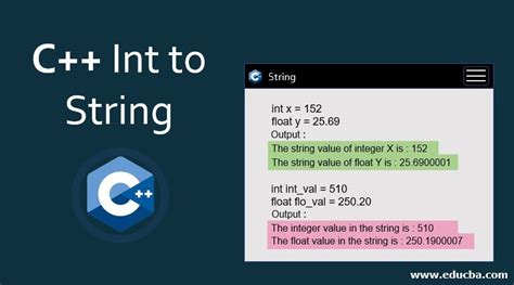 Integer String C-language 的图像结果