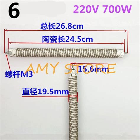 220V ElectricHeater Heating Element Wires Coil Rod | Ubuy India