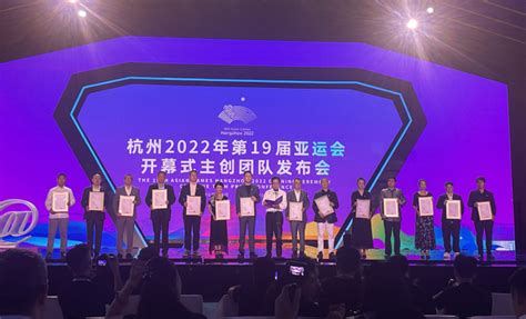 杭州亚运会“亚运频道”正式开播_央广网