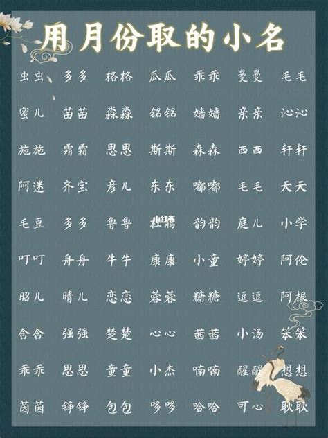 2019年秋分出生的男孩五行缺土高贵帅气名字精选 五行缺土取名-周易算命网