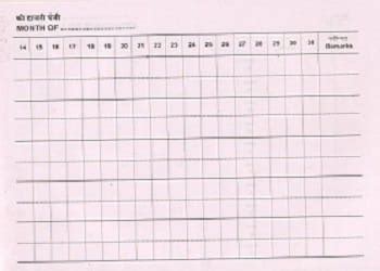 Attendance Register Small for Central Government Office Price for One Pc
