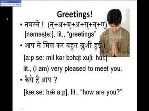 Image result for Hindi Basic Conversation