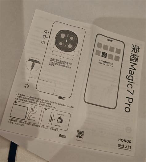 Colori, tagli di memoria e altre curiosità sul prossimo HONOR Magic7