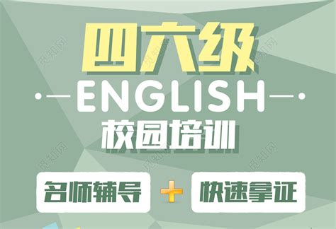 国际人才英语考试官方网站