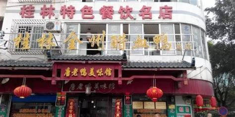 【GuangXi Travel】桂林本地人排队都在嗦的米粉|老水街米粉|吃在桂林 - YouTube