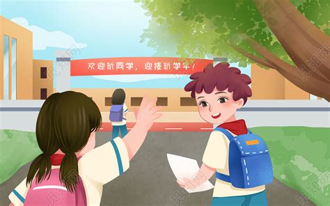 2022年西城区小学入学网上报名yjzc.bjedu.cn/register/xcjjindex-第一雅虎阅读网