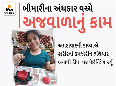 Ignoring the disease of cerebral palsy, the young make diva painting ...