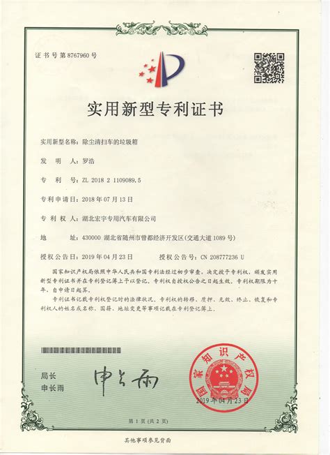 签名验签服务器|河北省电子认证有限公司