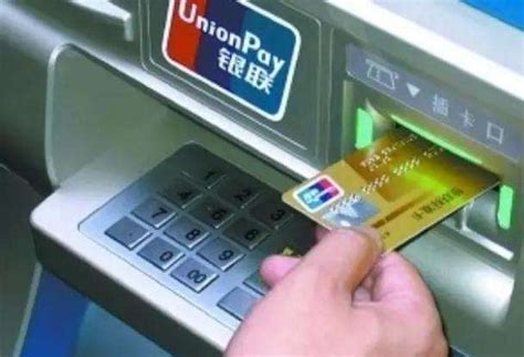 银行卡怎么转账到另一张银行卡 - 财梯网