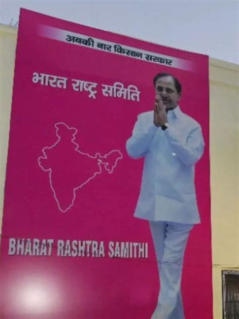 Telangana CM KCR inaugurates BRS party office in Delhi | Times of India