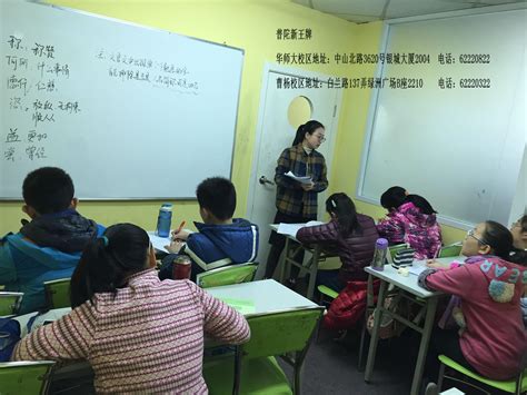 5702小学部分教师赴咸阳道北小学参观学习简讯_三节