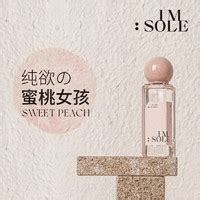 【IM:SOLE口碑】IM:SOLE评价_怎么样_好不好_什么值得买