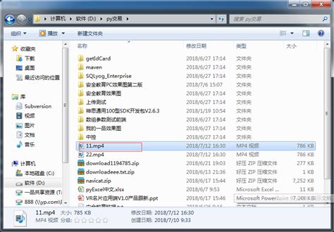Image result for Add MP4 to Java