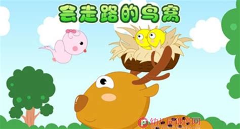 中国童话大师系列：会走路的大树（金近童话全集）-金近-微信读书