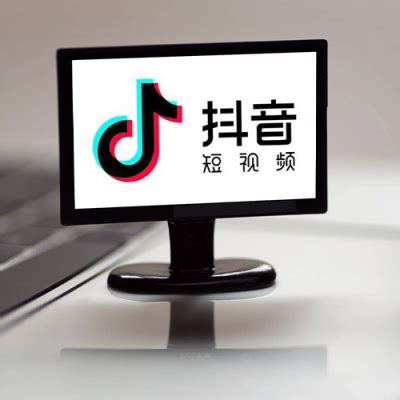 西安成抖音之城，官方全城征集抖音视频-爱云资讯