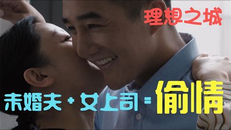 [PREVIEW] 理想之城 第08集 _ The Ideal City 2021 Ep 08 HDTV - YouTube