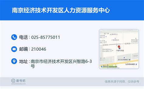 南京综合保税区（江宁）：蓄力高扬红色风帆 党建共建凝聚发展合力_腾讯新闻