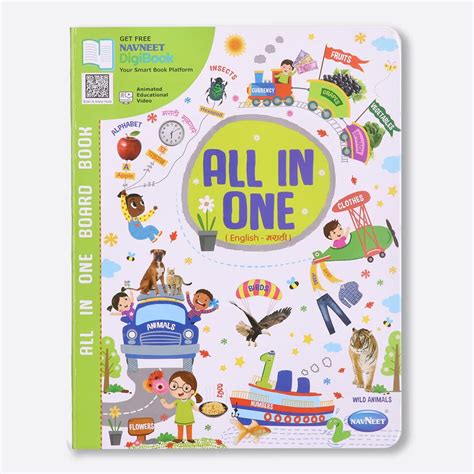 Buy Navneet All In One Board Book (Marathi) - First Early Learning book ...