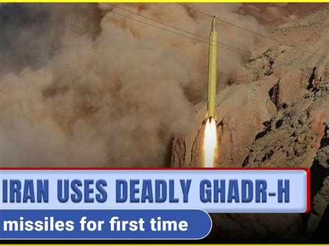 Ghadr-H Missiles Strike Israel for the First Time | Game-Changer in the War