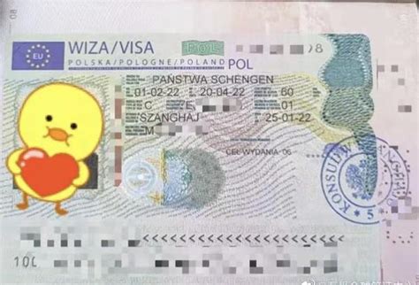 波兰🇵🇱商务签证顺利出签！ - 知乎
