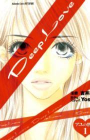 Yamiochi Last Boss Reijou no Osananajimi ni Tensei shita. Ore ga ...