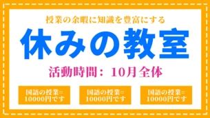 Image result for Python Course Banner Design