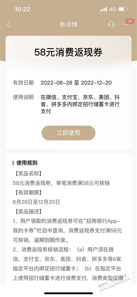 “提前还房贷”走热，济南不少银行需提前三四个月预约 - 济南社会 - 舜网新闻