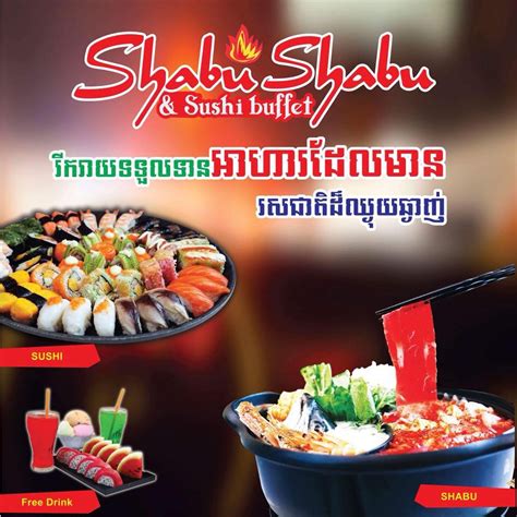Shabu Shabu & Sushi Buffet Cambodia - AEON MALL Mean Chey - JOON