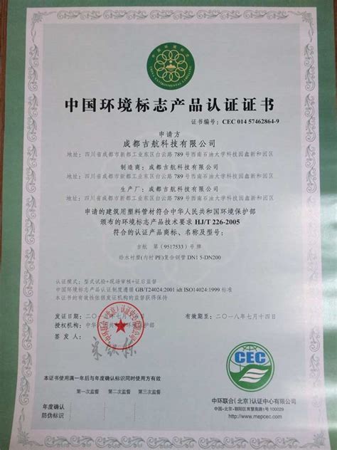 四川ISO27001认证公司，专人为您解疑_成都智汇源认证服务有限公司