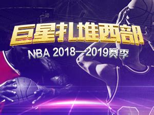 【NBA竞彩篮球】金州勇士 VS 丹佛掘金、芝加哥公牛 VS 洛杉矶湖人 | 分析