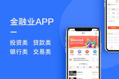 贷款类APP设计|UI|APP界面|youmozhao4 - 原创作品 - 站酷 (ZCOOL)