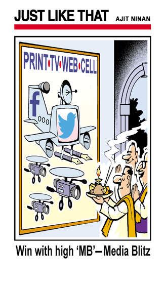 Media Blitz | Page 1921 | The Times of India