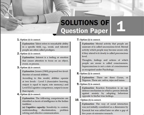 CUET UG 2022 Psychology sample paper with solutions, check here - India ...