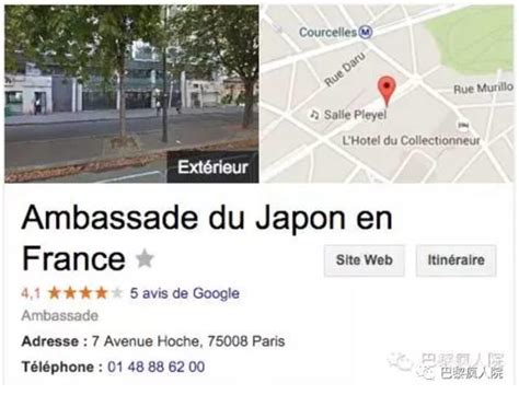 巴黎疯人院 - 在法国申请日本签证硬核攻略来啦！看樱花，吃寿司，泡温泉，喂小鹿！