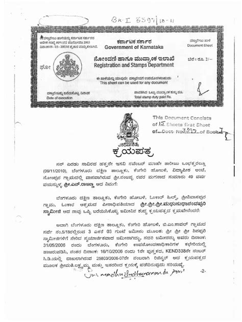 Understanding the Sale Deed in Karnataka | Landeed