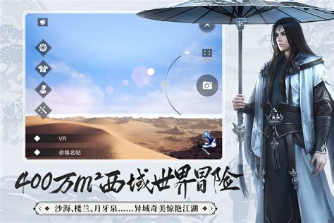 一梦江湖下载2021安卓最新版_手机官方版免费安装下载_豌豆荚