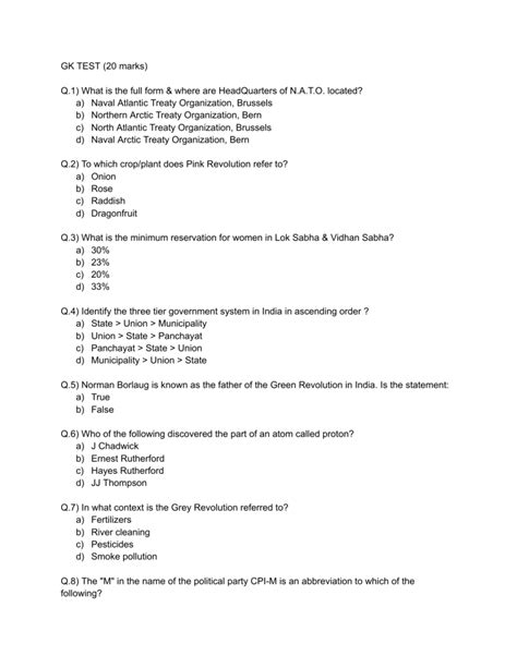 Basic GK Test 的图像结果