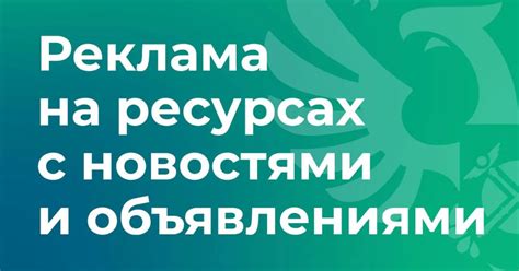 Урок про новый закон о запрете рекламы: что нужно знать? — Teletype