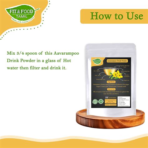 Aavarampoo Drink Powder – fitandfoodtamil