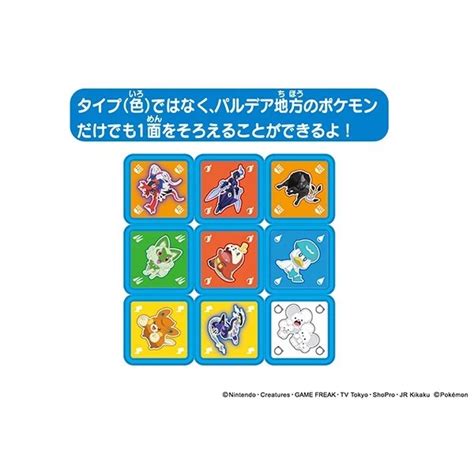 MegaHouse Pokemon Rubik's Cube ver.BLUE Japan NEW India | Ubuy