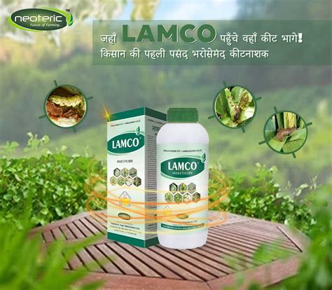 Neotric LAMCO 25 ML | Premium Supplement – Beejify