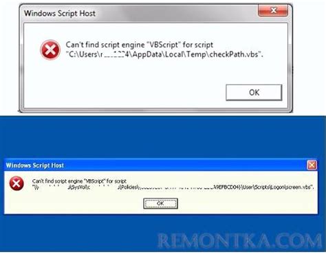 Cannot Find Script File DefNder VBS 的图像结果